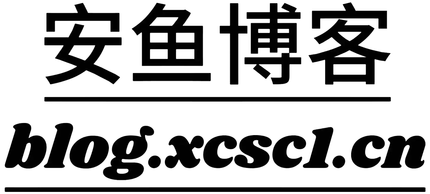 安鱼-专业的资源网