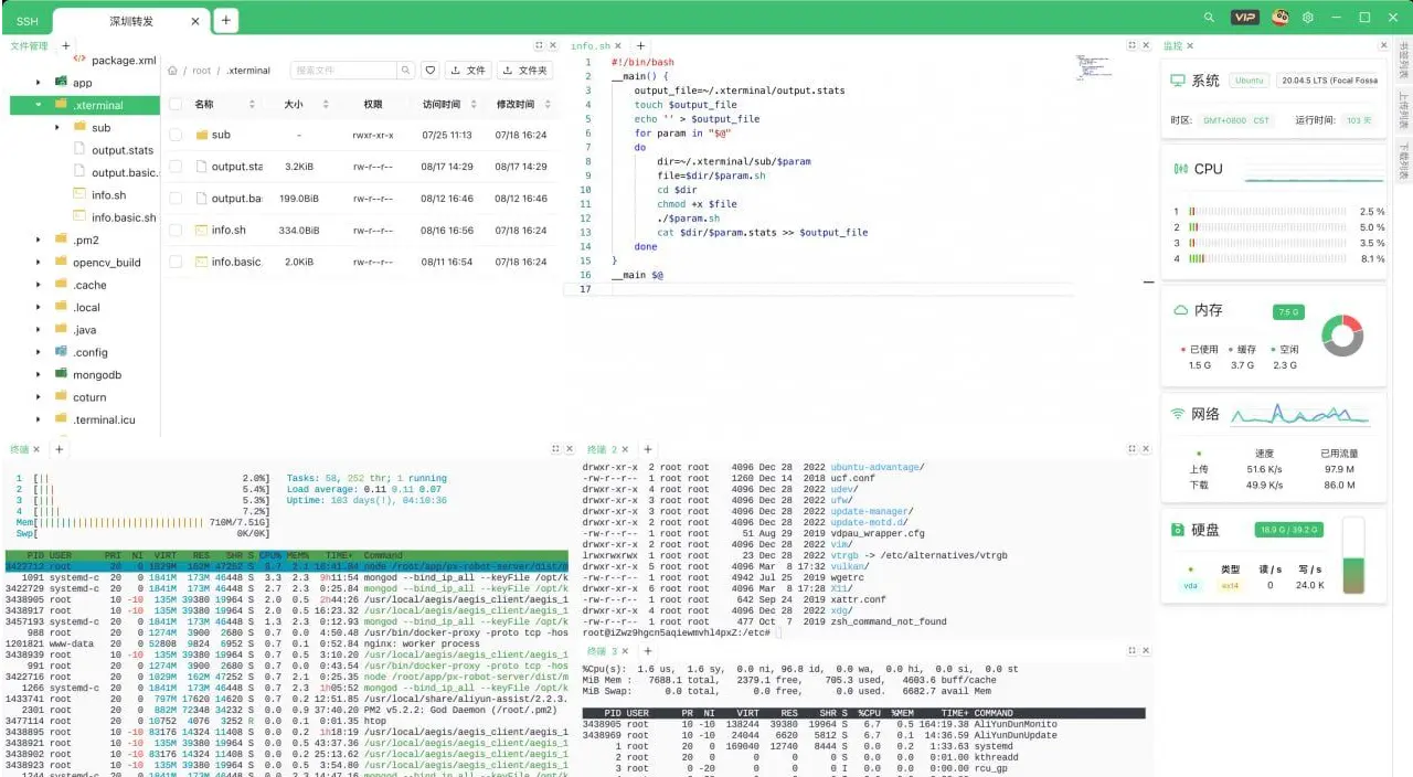 SSH工具：Xterminal v3.14.1-安鱼