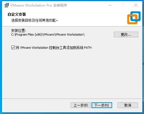 图片[2]-[虚拟系统]VMware Workstation Pro 精简版+官方版+激活密钥-安鱼