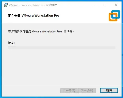 图片[4]-[虚拟系统]VMware Workstation Pro 精简版+官方版+激活密钥-安鱼