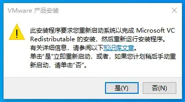 [虚拟系统]VMware Workstation Pro 精简版+官方版+激活密钥-安鱼