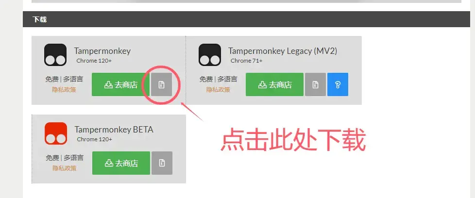 图片[2]-[上传下载] 突破流量限制，让你的123云盘体验更美好-安鱼