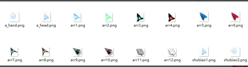 子比美化 – 网站鼠标样式美化-零染收集blog