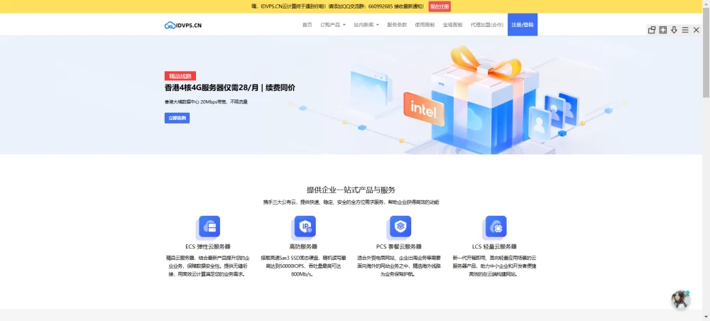 魔方财务系统简约模板-零染收集blog