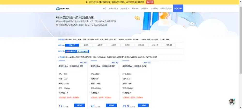 图片[2]-魔方财务系统简约模板-零染收集blog