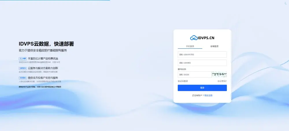 图片[3]-魔方财务系统简约模板-零染收集blog